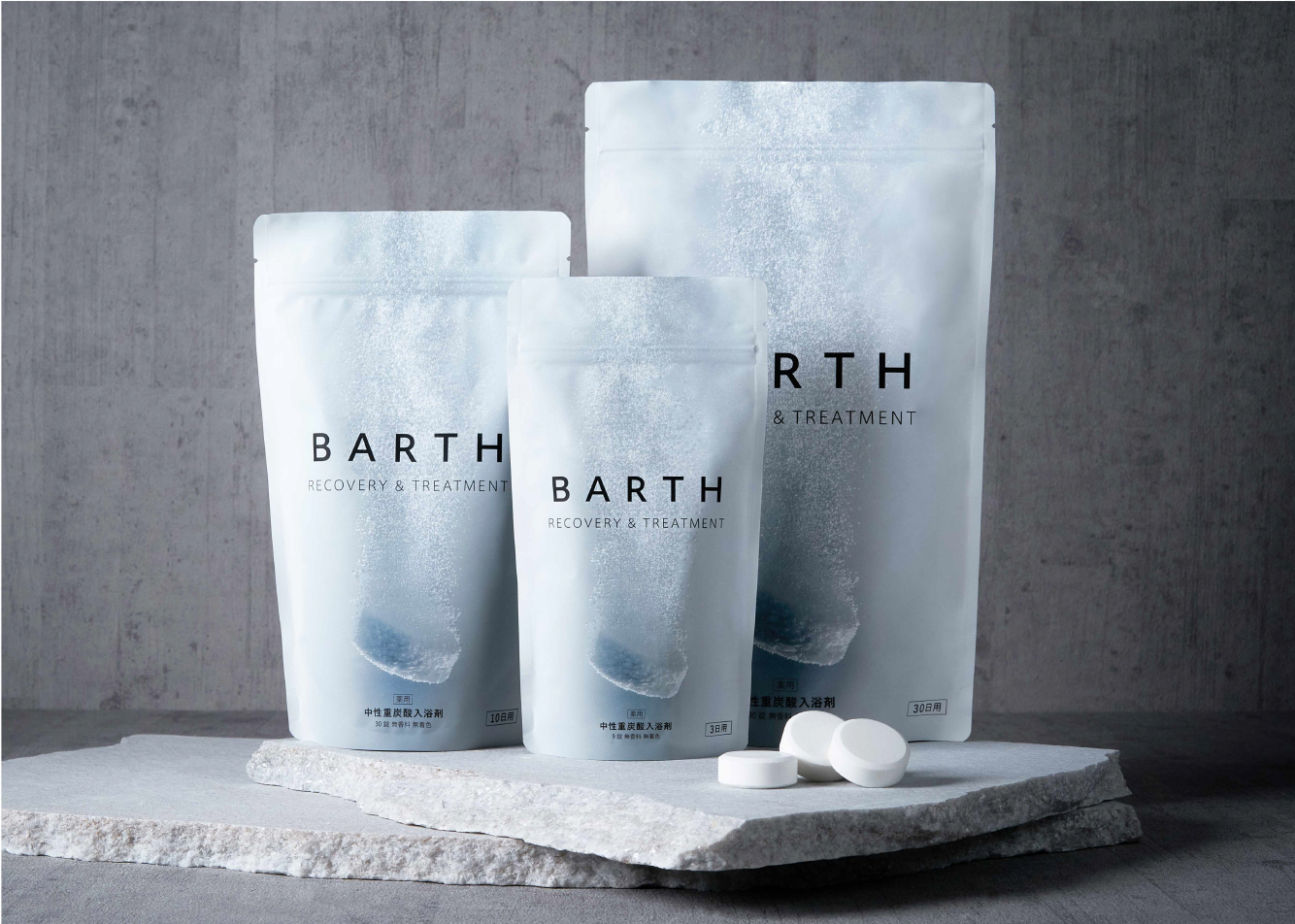良い睡眠は良い入浴から。中性重炭酸入浴剤BARTH（バース）｜Biople by