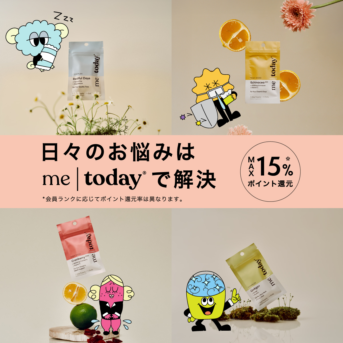 HOTBRAND Metoday