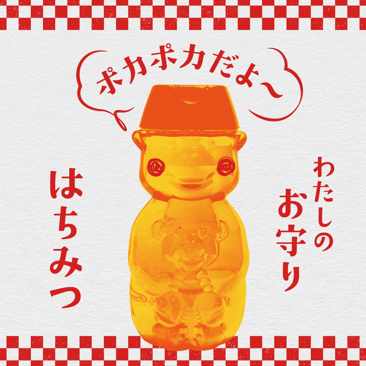 この時季におすすめのインナーケアアイテム