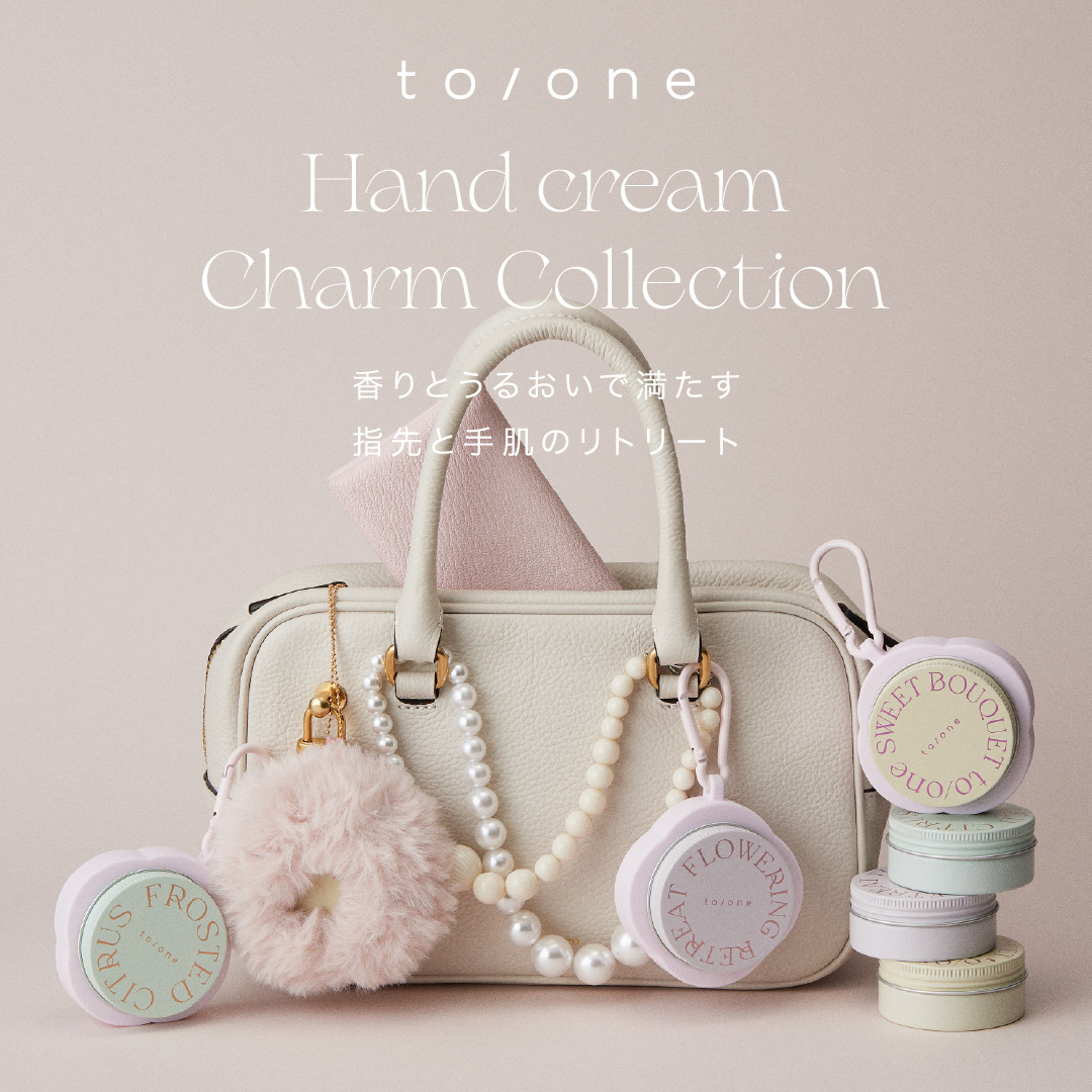 ころんと愛らしいチャームにセットされたハンドクリーム