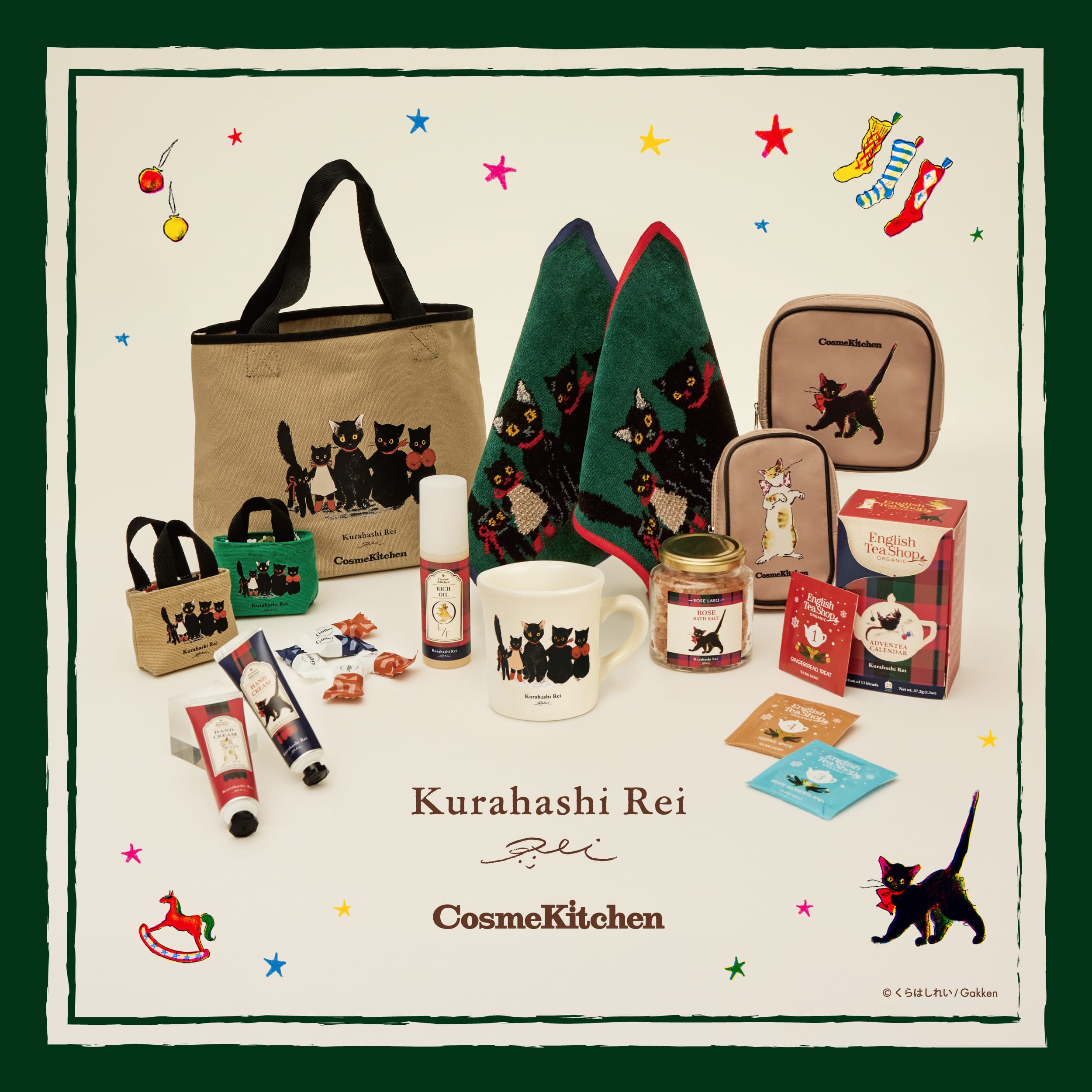 全国発売スタート