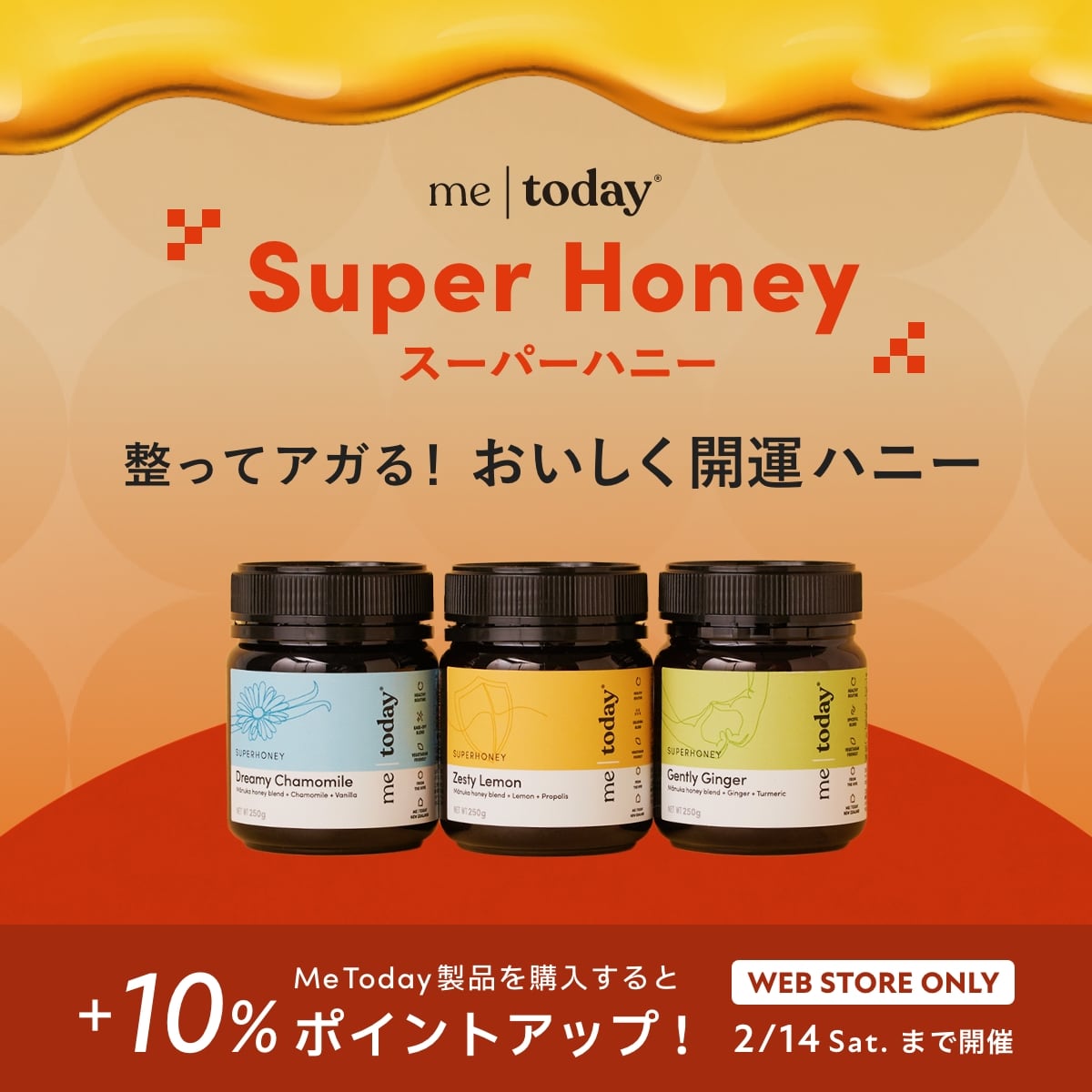 Todayが「睡眠」「健康」「温活」をサポート