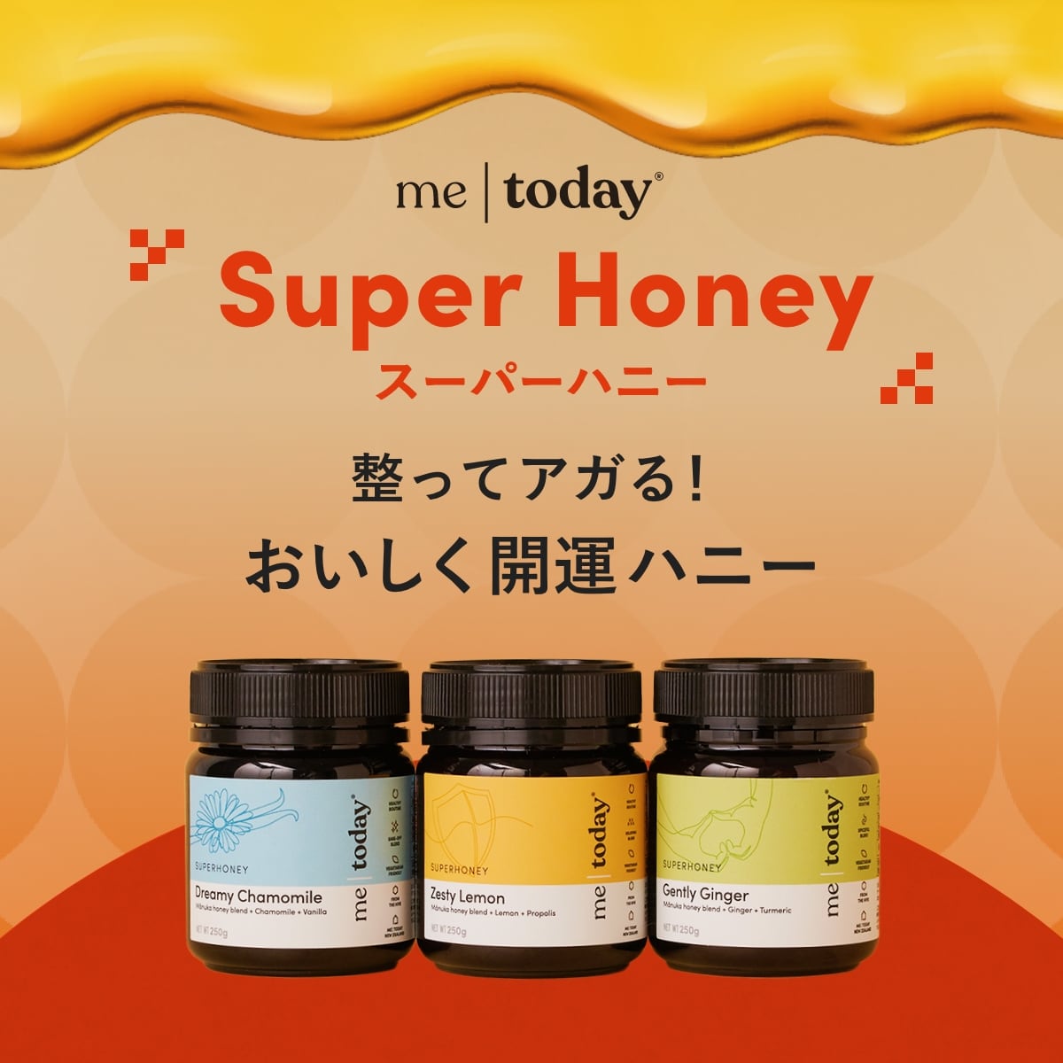 Todayが「睡眠」「健康」「温活」をサポート