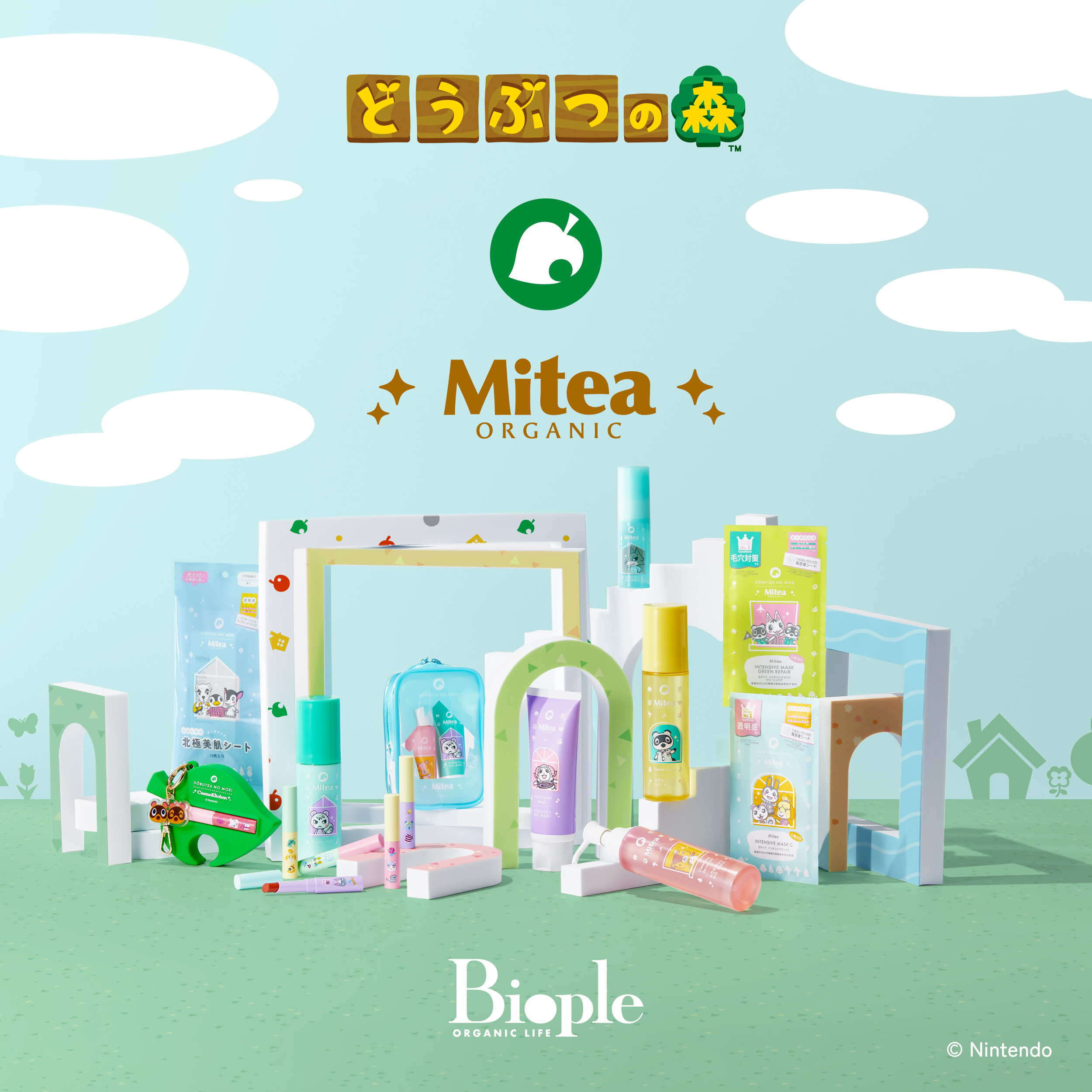 Mitea（あつまれどうぶつの森）