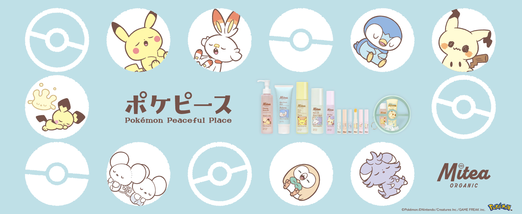 セサミストリート