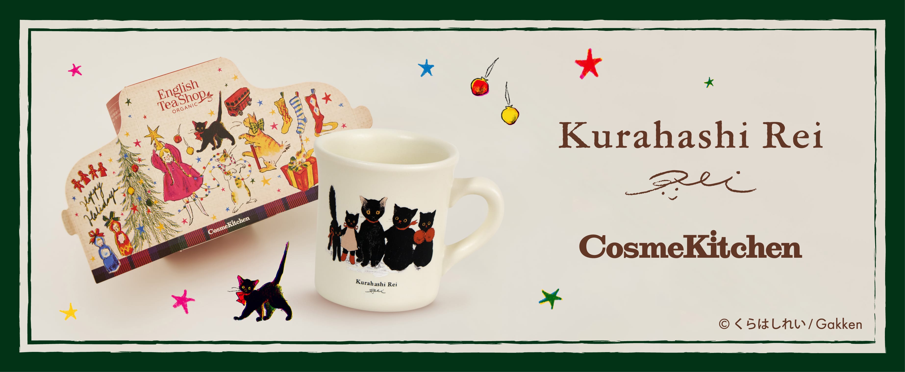 全国発売スタート