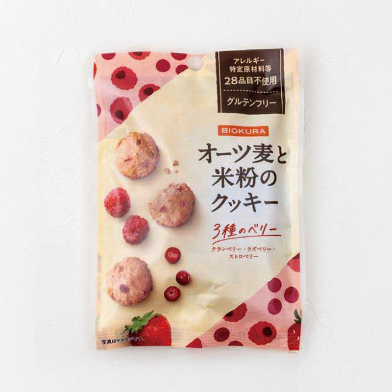 10月の新商品画像