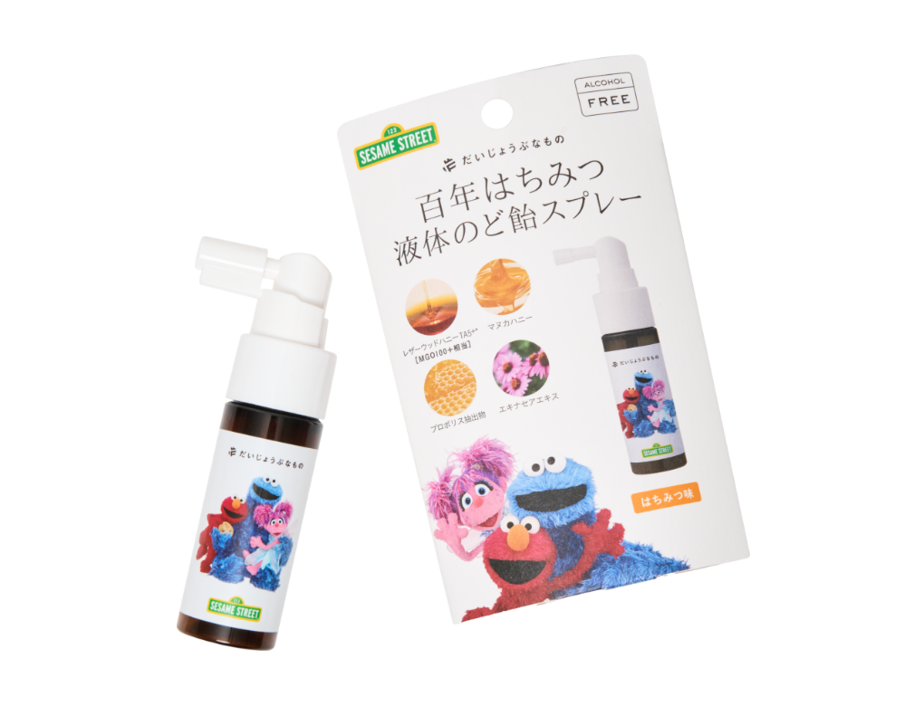 百年はちみつ液体のど飴スプレー