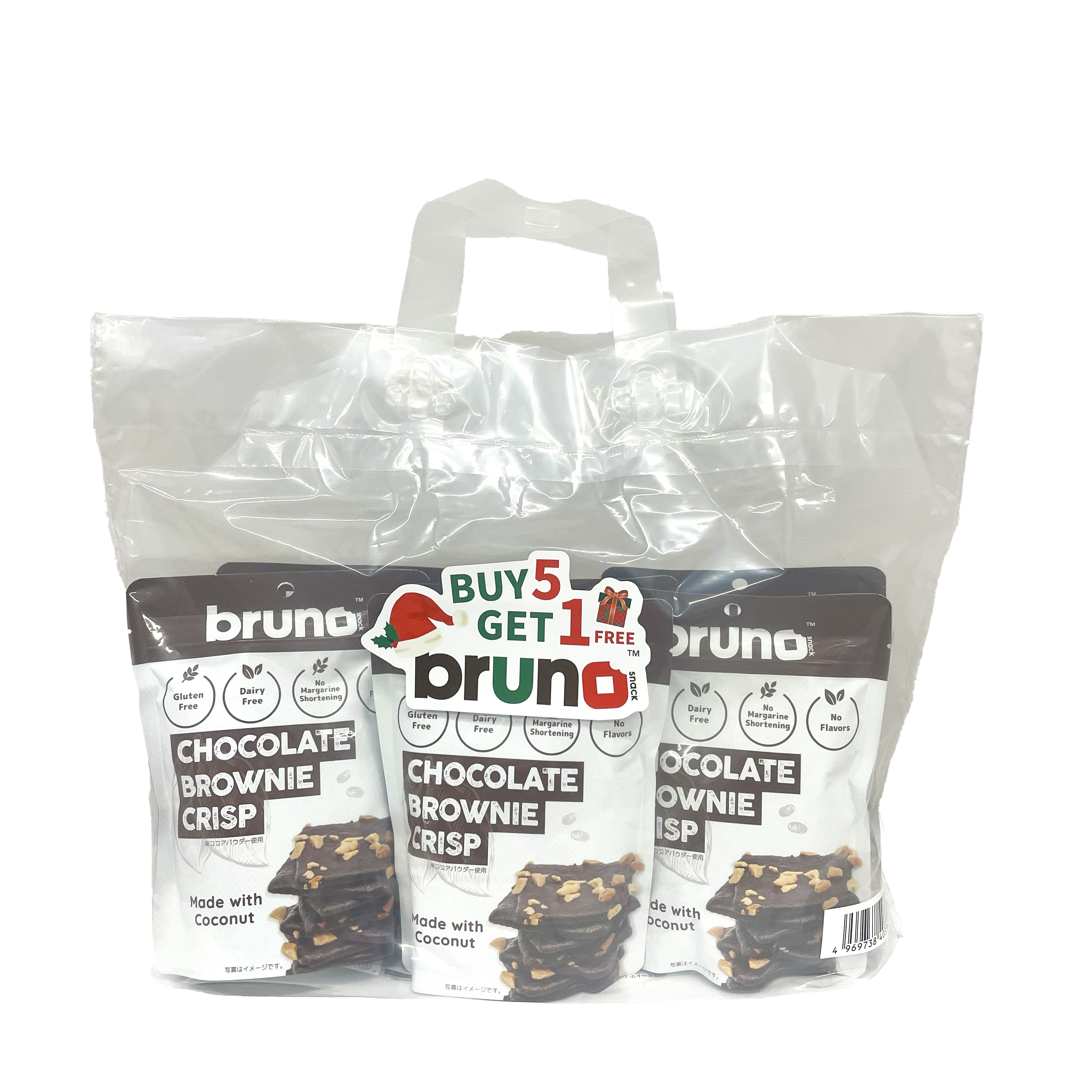 ブルーノスナックウィンターセット