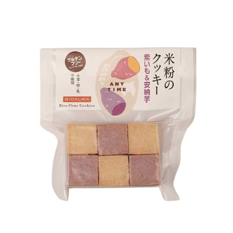 BIOKURA 米粉のクッキー紫いも&安納芋