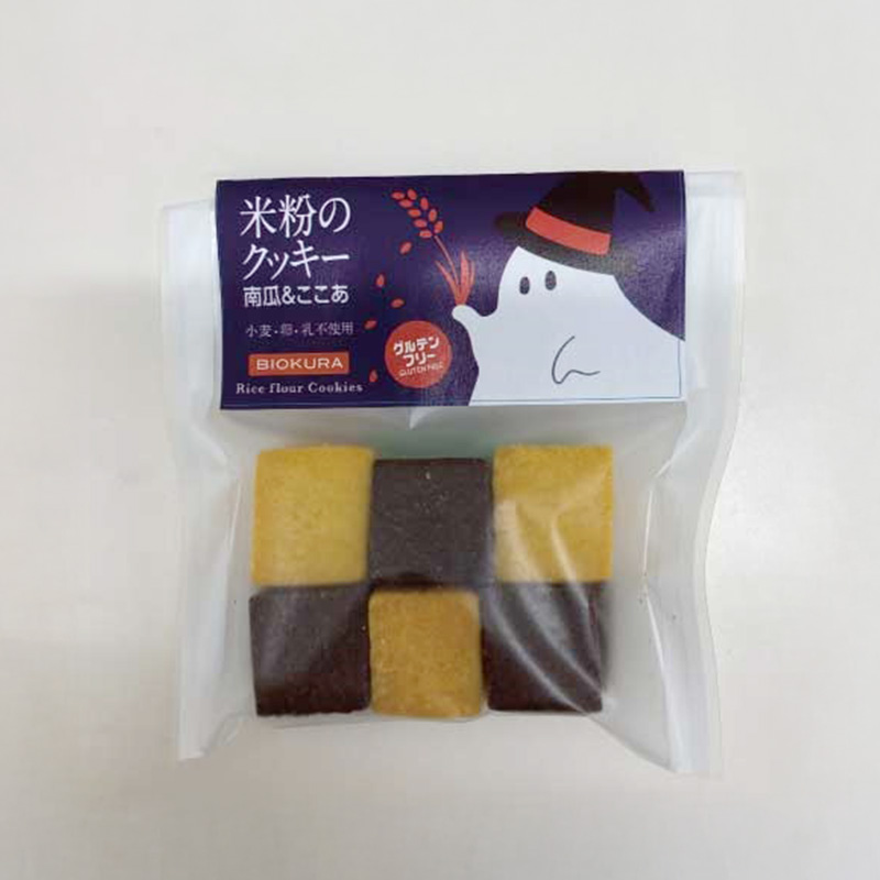 BIOKURA 米粉のクッキー南瓜＆ここあ