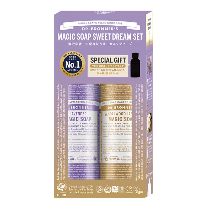 DR.BRONNER'S マジックソープ スイートドリームセット 2025
