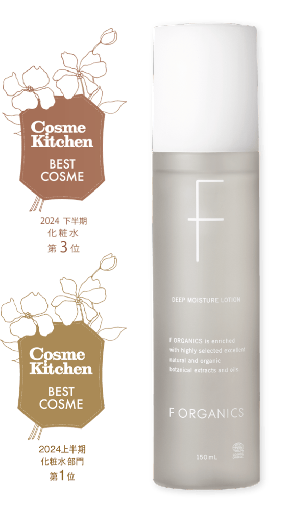 ディープモイスチャー ローション 150ml 商品画像と受賞アイコン