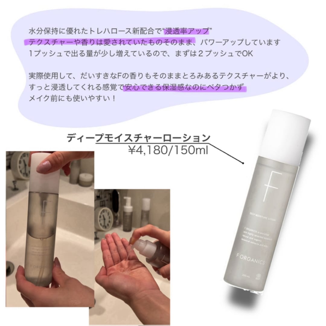 萬﨑さんの投稿画像