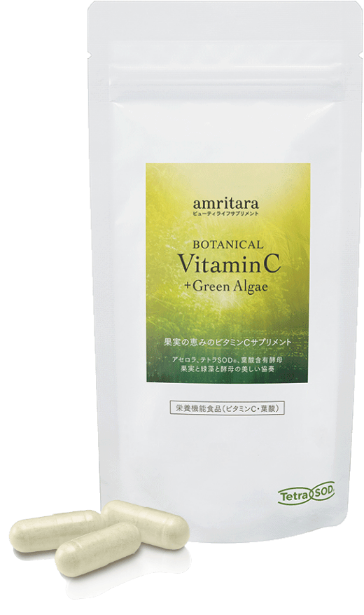 ボタニカル ビタミンC＋グリーンアルジー