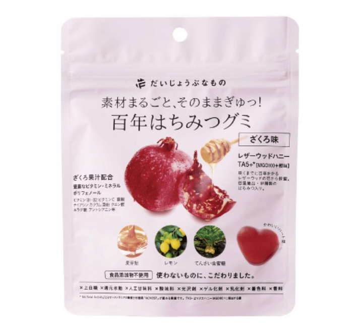 百年はちみつグミ＜ざくろ味＞の商品画像