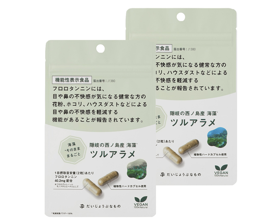 花粉セット の商品画像