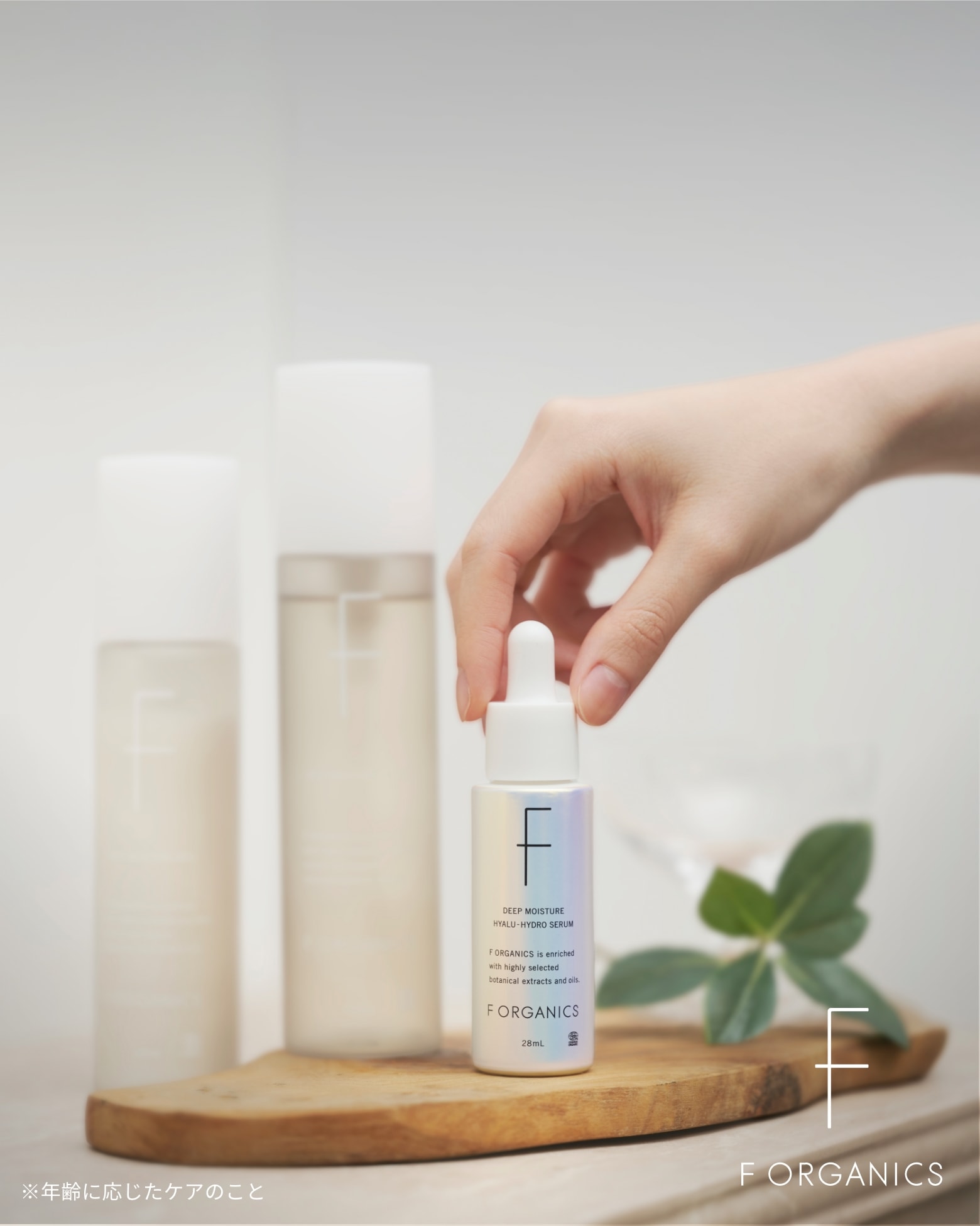 疲れてる？鏡を見て気づいた、その瞬間から｡エイジングケア美容液