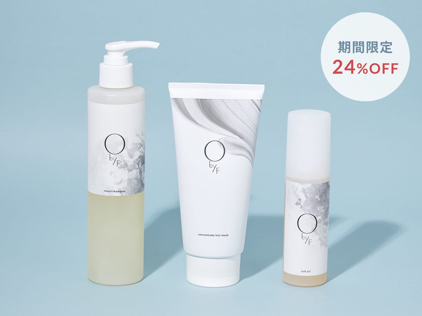 SPECIAL KIT 期間限定 24%OFF イメージ画像