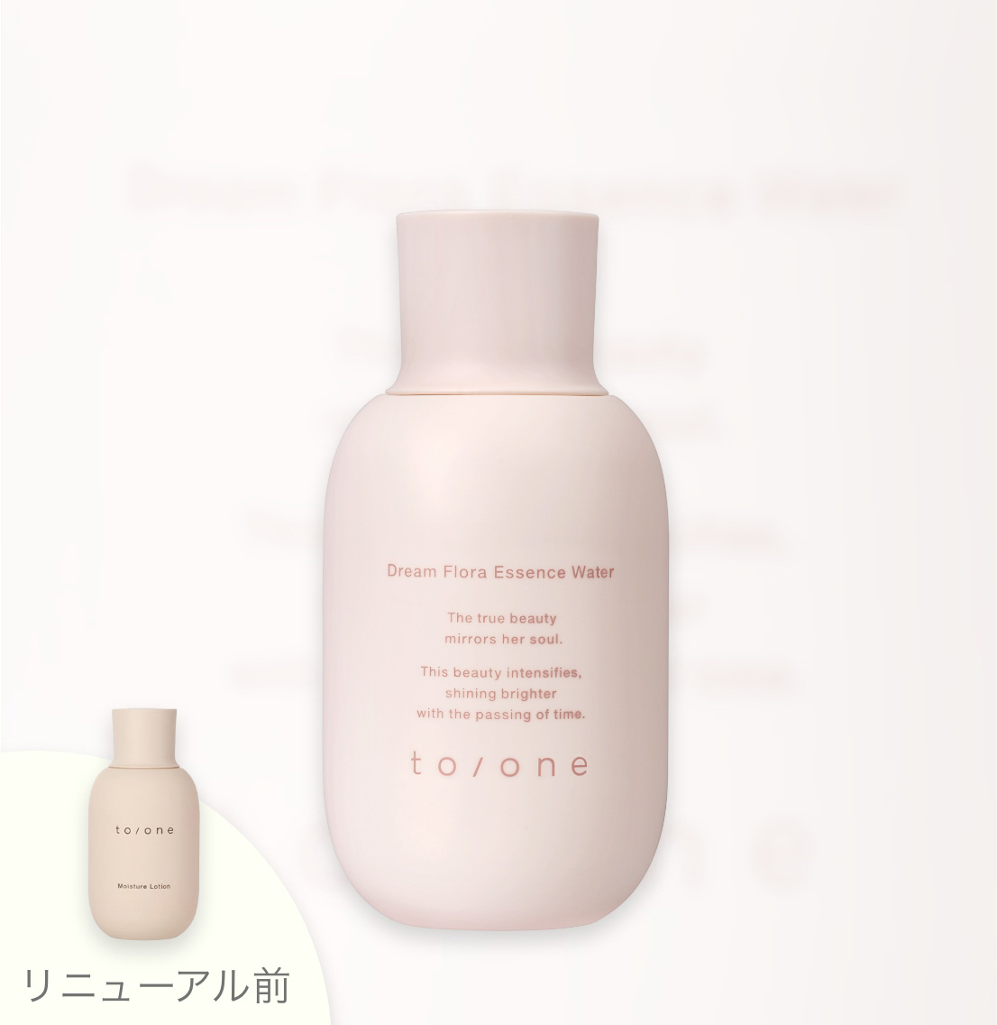ドリーム フローラ エッセンスウォーター