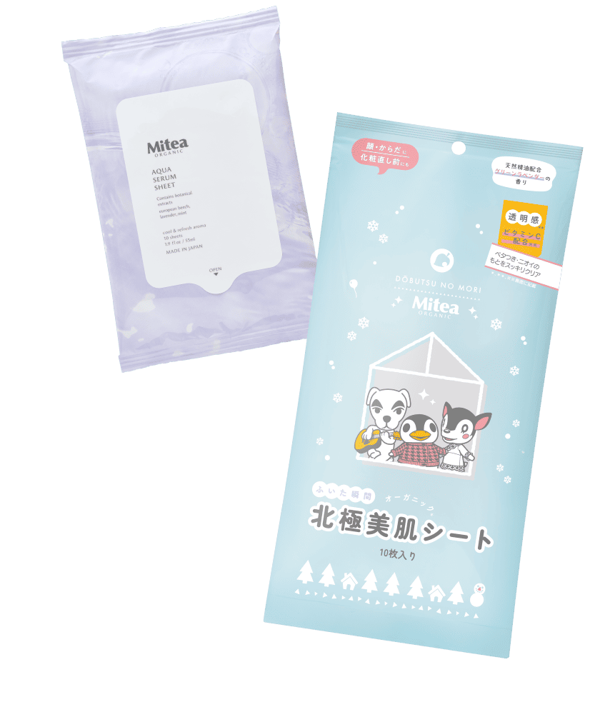 アクアセラムシートD(北極美肌シート)