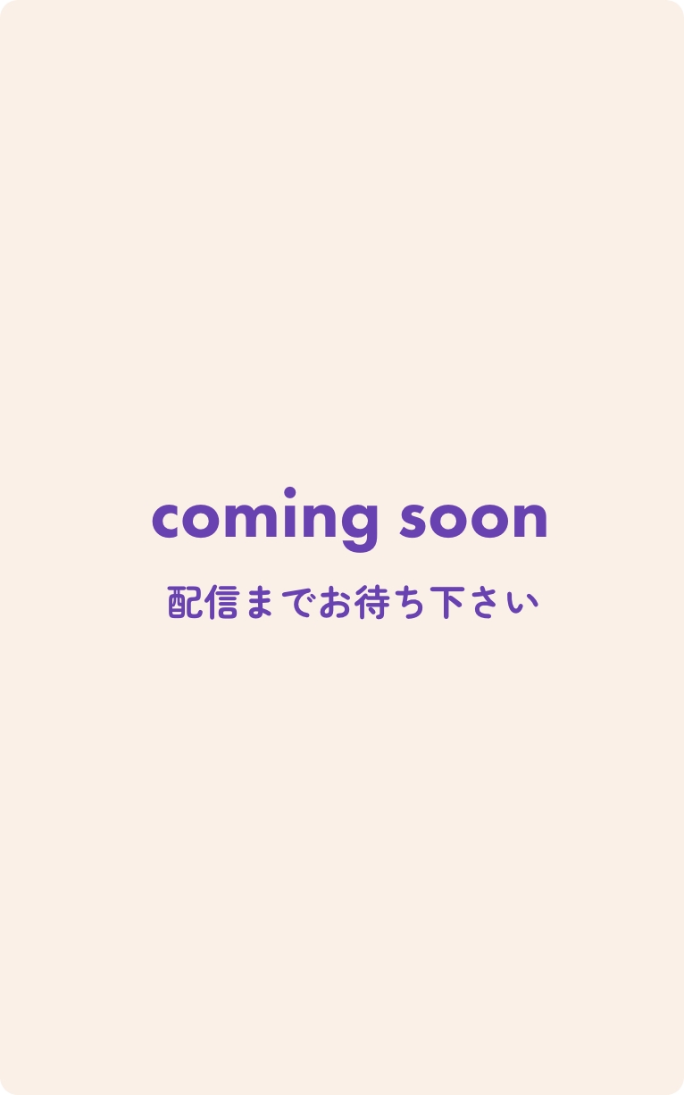 coming_soon