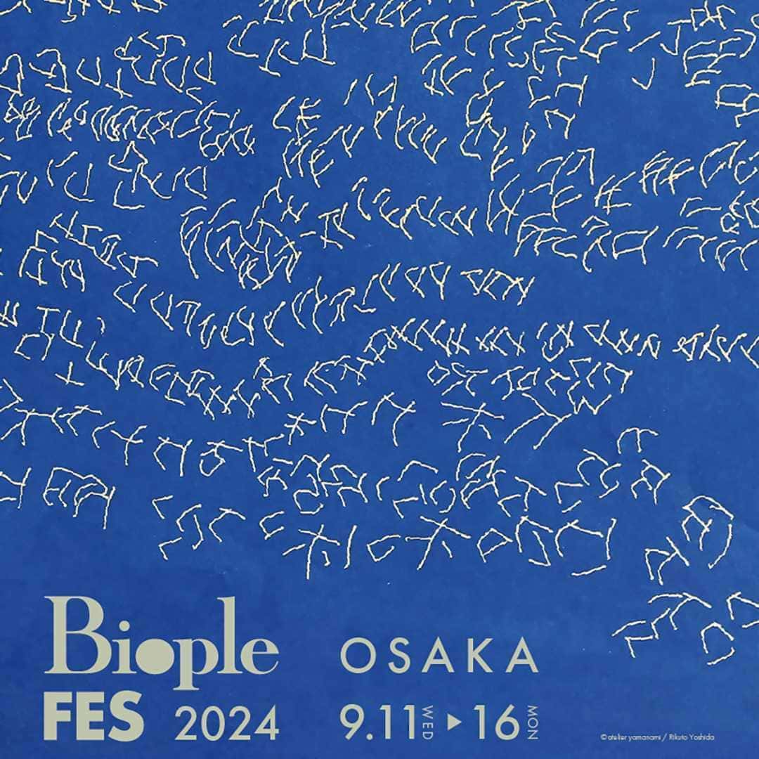 Biople FES 大阪