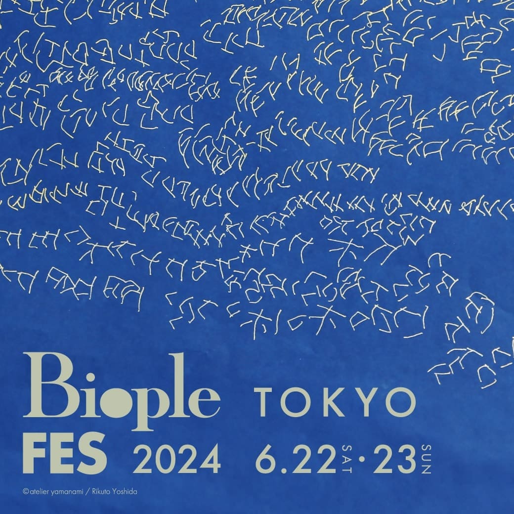 Biople FES 東京