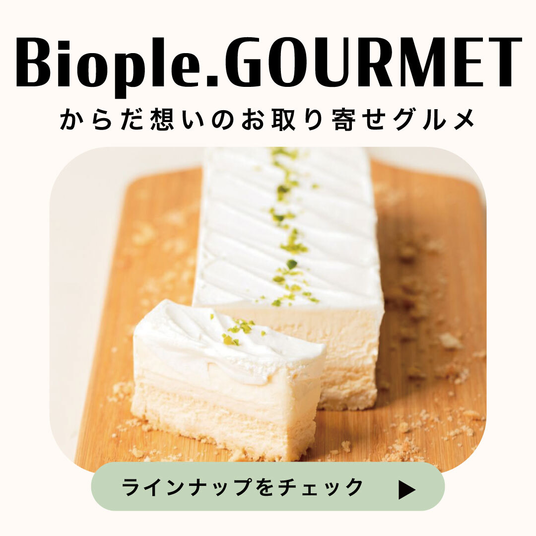 お取り寄せスイーツ